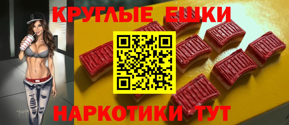 ОМГ ОМГ   Вход с VPN  Электросталь  Экстази бентли 