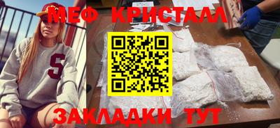 прущая мука Кимры