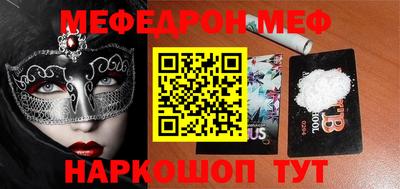 прущая мука Кимры