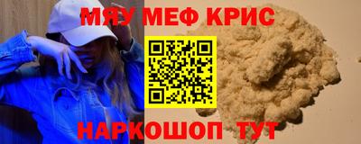 прущая мука Кимры