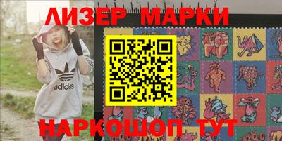 марихуана Кинель