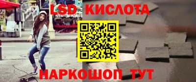 марихуана Кинель