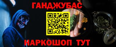 2c-b Кингисепп