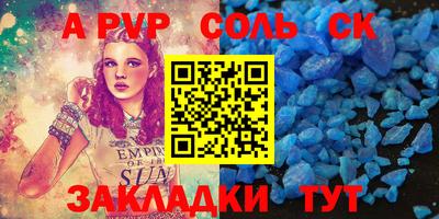 прущая мука Кимры