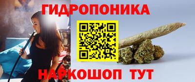 марихуана Кинель