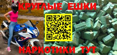 2c-b Кингисепп