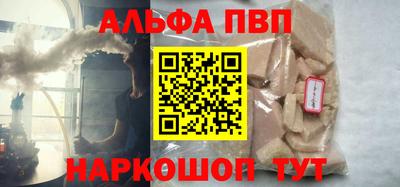 2c-b Кингисепп