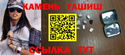 2c-b Кингисепп