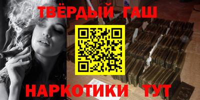 марихуана Кинель