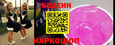 2c-b Кингисепп