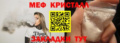 марихуана Кинель