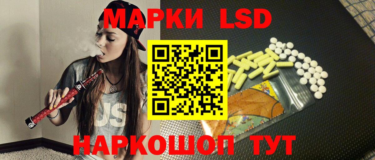 ЛСД экстази кислота Электросталь