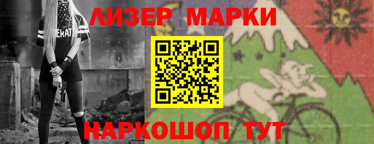 ЛСД экстази ecstasy  Лсд 25 экстази ecstasy  Электросталь  Вход с VPN 