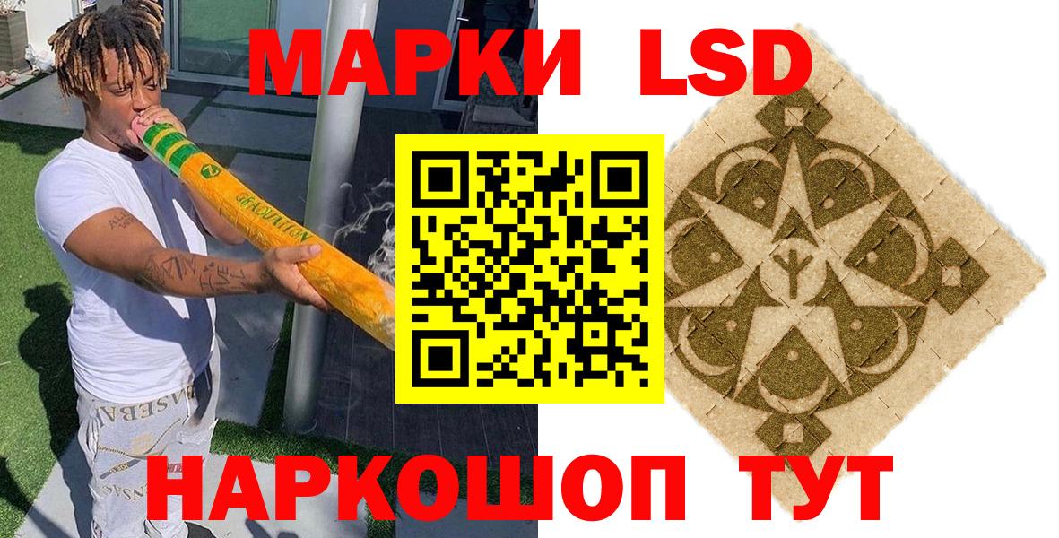 Марки N-bome 1,5мг  продажа наркотиков  Электросталь  Вход с VPN  Наркотические марки 