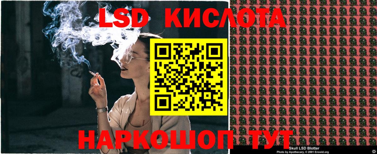 Марки NBOMe 1,8мг Электросталь