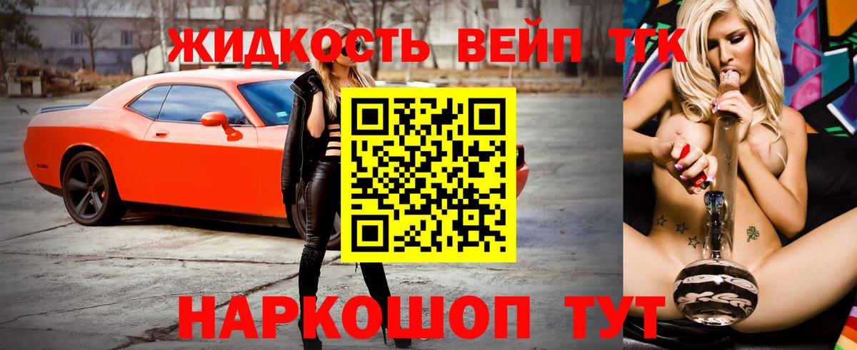 Электросталь  Каннабис  Вход с VPN  Канабис  Меф МЯУ МЯУ  