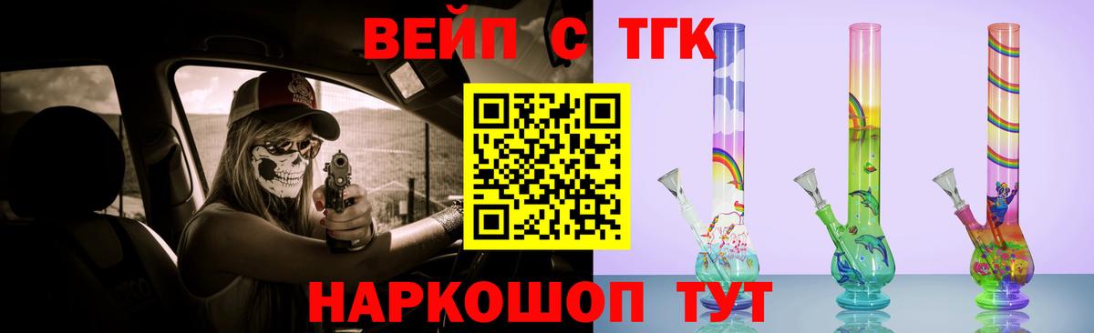ТГК концентрат  наркошоп  Электросталь  Вход с VPN 