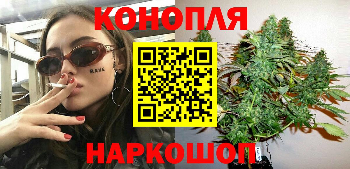 Канабис семена  Вход с VPN  Бошки марихуана Amnesia  Электросталь 